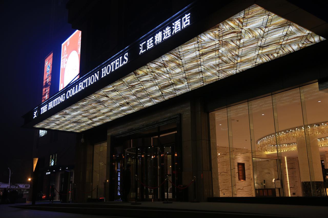 The Huiting Collection Hotel Wuhan Exterior photo